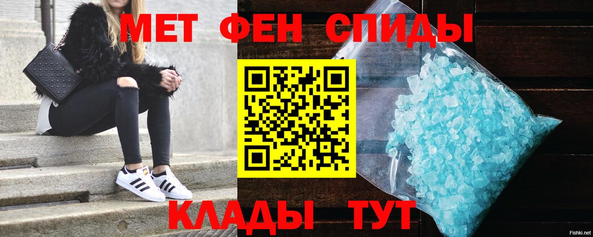Амфетамин Premium  Вход с VPN  Кореновск 