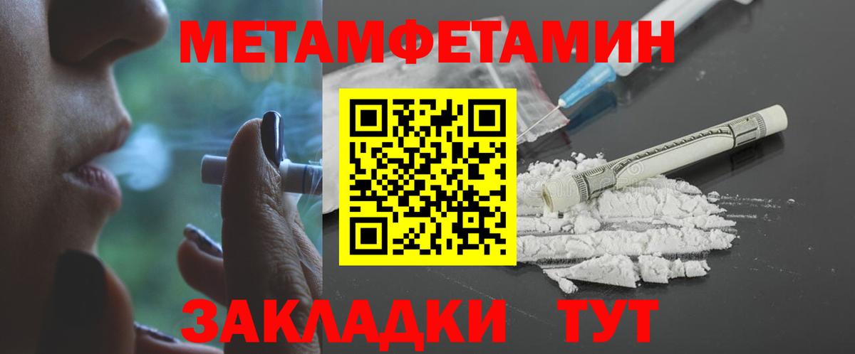Гашиш  Метадон  Мефедрон   Конопля  APVP СОЛЬ   Экстази  Кореновск  Cocaine  ГАШИШ  Вход с VPN 