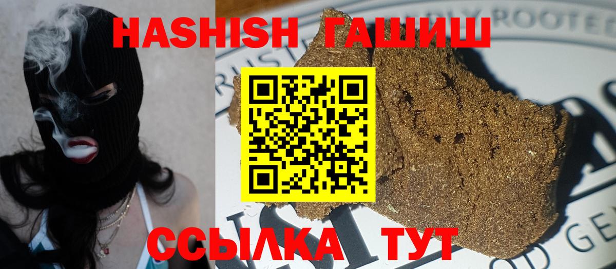 Гашиш AMNESIA HAZE Кореновск