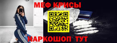 СК Будённовск