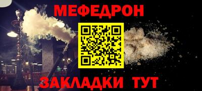 прущая мука Бузулук