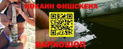 СК Будённовск