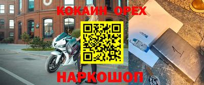 СК Будённовск