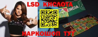 СК Будённовск