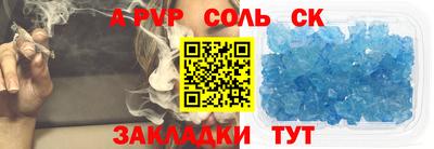 СК Будённовск