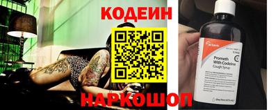 СК Будённовск