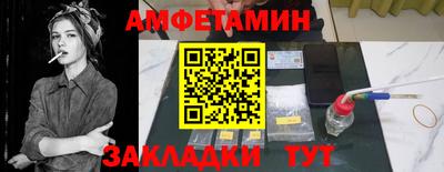 СК Будённовск