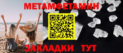 СК Будённовск