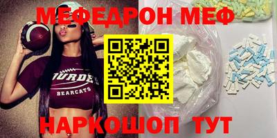 прущая мука Бузулук
