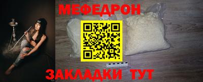 прущая мука Бузулук