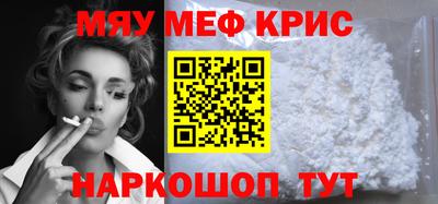 прущая мука Бузулук