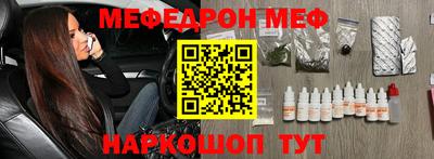 СК Будённовск