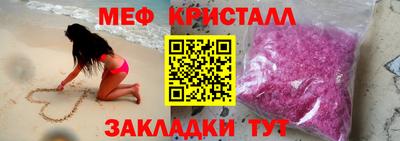 СК Будённовск