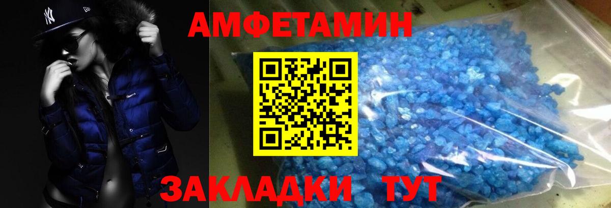 Кореновск  Метамфетамин витя  МЕТАМФЕТАМИН  Вход с VPN 