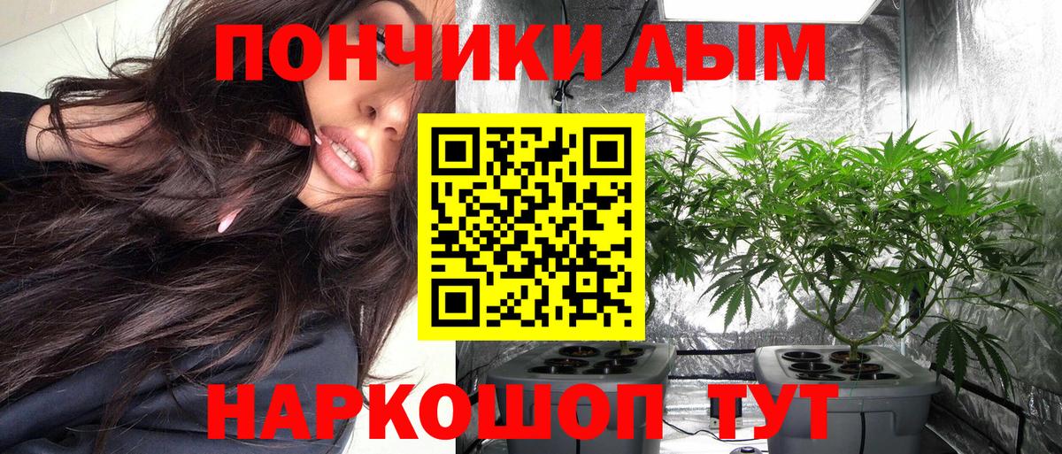 МАРИХУАНА гибрид  Вход с VPN  Каннабис гибрид  Кореновск 